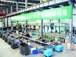 格林美（格林美几个厂区？）