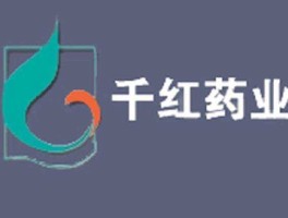 千红制药，千红制药是国企吗？
