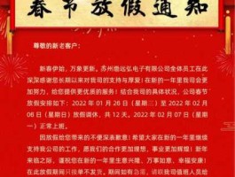 银行春节放假时间 中信银行春节放假安排2022？