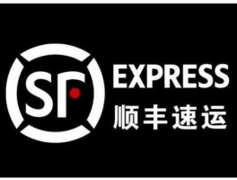 圆通速运，圆通和顺丰哪个好点？