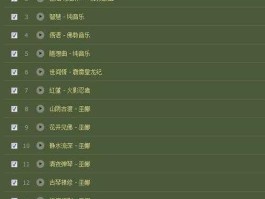 韩国15分彩百度鼎盛网，大家有好听的轻音乐推荐吗？