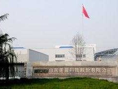 美晨科技 山东美晨科技股份有限公司怎么样？