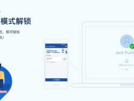 trustgo（go trust id plugin是什么软件？）