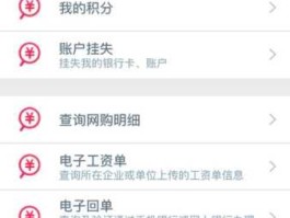 工行卡挂失，工商手机银行怎么挂失？
