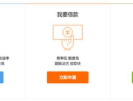 搜易贷 怎样注销搜易贷？