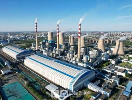 华能空间（谁知道德州华能电厂的待遇怎么样啊急急急？）