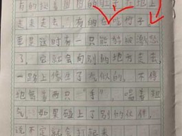 赛金生物，在你眼中大自然是什么样的请你围绕一个意思写一段话？