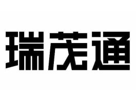 瑞茂通？北京瑞茂通公司怎么样2021年？