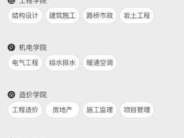 筑龙？怎样在筑龙网上免费下载？