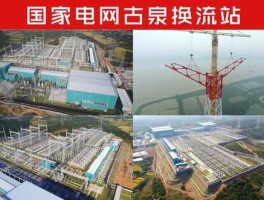 电力，电力在古代称什么？