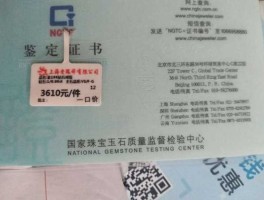 老凤祥黄金首饰（老凤祥黄金证书是什么样的？）