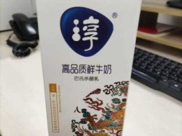 苏州卫岗牛奶（合肥哪个牌子的鲜奶好？）