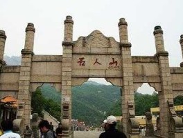 平煤股份七矿 平顶山的山名历史上叫什么山？