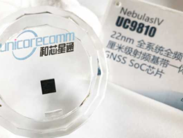 北斗芯片（北斗芯片生产厂家？）