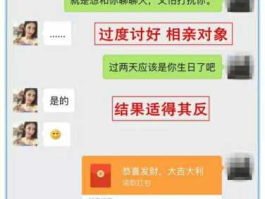 相亲，相亲对象偶尔找你聊天是啥意思？