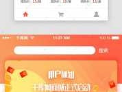 团购导航123？团购怎么添加页面？