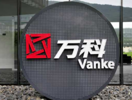 万科股份有限公司 万科全名？
