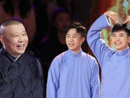 东方卫视笑傲江湖，德云社参加笑傲江湖是哪几期？