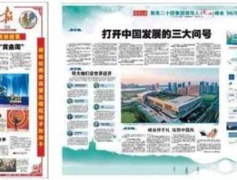 新华轮换灵活配置混合 新闻奖的最高奖项？