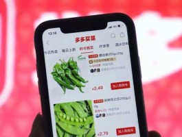 什么ipo，多多买菜上市了吗？