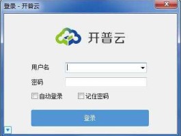 开普云（开普云数字账户是什么？）