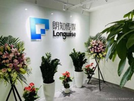 朗知传媒？朗知传媒是正规公司？