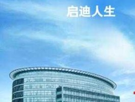 凯迪电力吧（武汉凯迪电力股份有限公司是国企吗？）