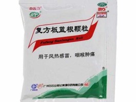 板蓝根股票 白云山最好的六款产品？