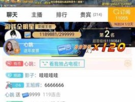 9999音乐网？虎牙9999是谁的直播间？