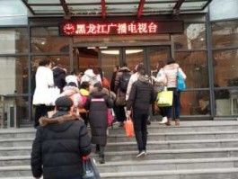 黑龙江卫视直播在线观看，黑龙江卫视是CCTV几？
