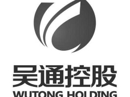 吴通控股，吴通控股是什么？