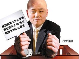 国美股权之争 黄光裕为什么有犯罪？