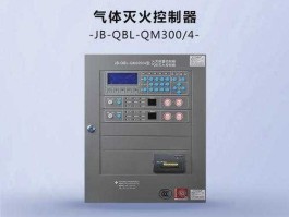 中国泛海（泛海三江智能锁质量怎么样？）