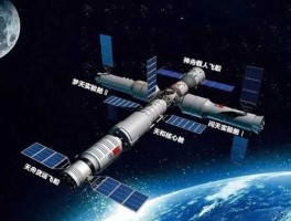 神舟天宫对接成功 神舟十四号和天宫几号对接？