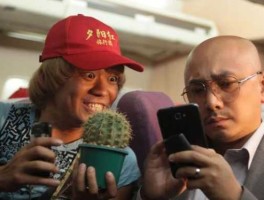 泰囧投资多少（拍电影既然大都亏损，为什么总有那么多人投资？）