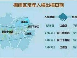 安徽第一时间，2023年安徽入梅与出梅时间？