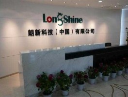 朗新，无锡朗新科技靠谱吗？