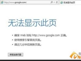 google 退出？google移动服务开启还是关闭？