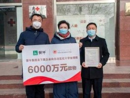 蒙牛追加捐赠 德弘资本什么公司？