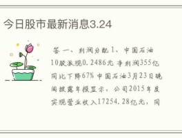 美利纸业股票（宁夏卫生纸厂家有哪些？）