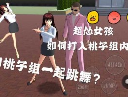 97momo（97模模拟器破解中文）