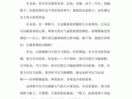 科技 有什么关于科技的词语？