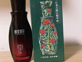 相宜本草红景天系列 相宜本草红景天护肤品效果好吗？