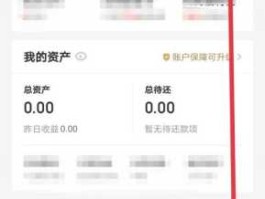 通用金融，为什么我的京东里没有通用设置？
