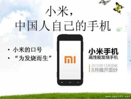 小米饥饿营销？小米手机饥饿营销多久结束？