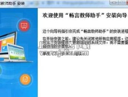 好帮手电子，电脑怎么发电子版文件？