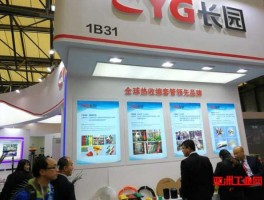 长园新材，科技公司分类？