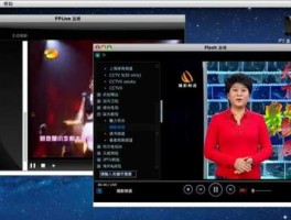 中央电视1台在线直播 有没有软件能直接看中央电视台的直播？