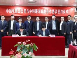 中科信息（中科信息和中科曙光谁更强？）