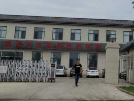 福成五丰股吧（北京有什么大企业落户燕郊了？）